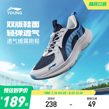 李宁儿童专业跑步鞋2025新款夏季网鞋男童鞋女中大童青少年运动鞋