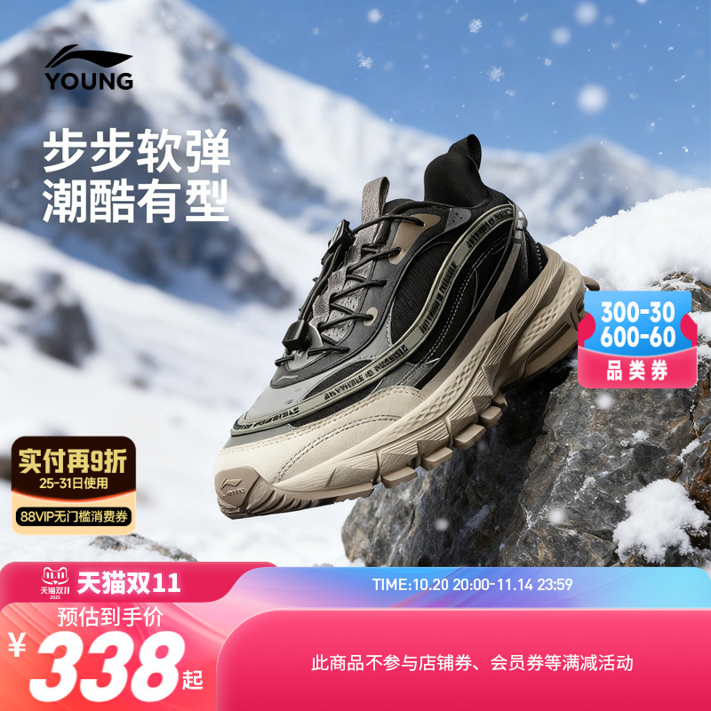 李宁童启悦2加绒二棉鞋户外鞋