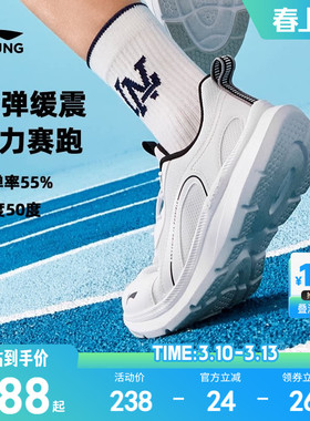 李宁儿童专业跑步鞋2026新款白色小白鞋春季男童鞋女青少年运动鞋
