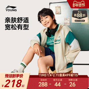 李宁儿童运动风衣男童装男孩新款秋冬款女童中大童青少年秋装外套