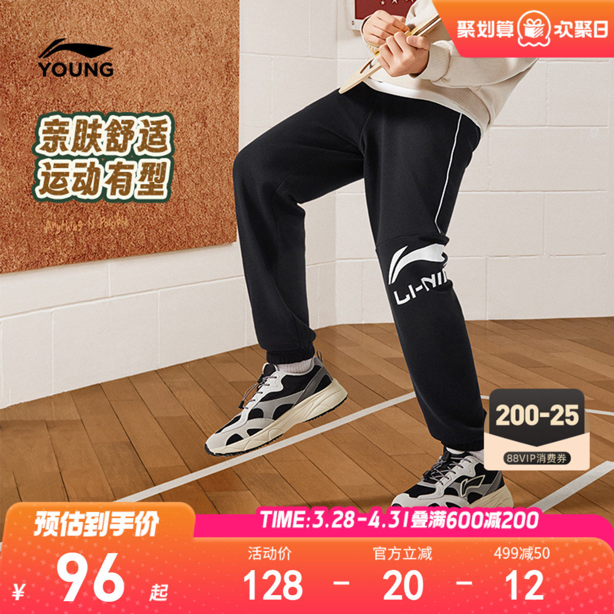 李宁童装卫裤男女小大童青少年运动生活系列冬季加绒休闲束脚童装