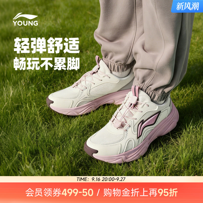 李宁儿童运动鞋软底轻便										