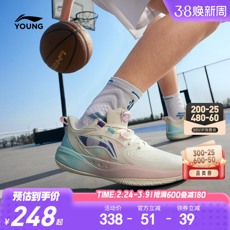 李宁儿童专业训练篮球鞋男童鞋女童中大童青少年女孩小学生运动鞋