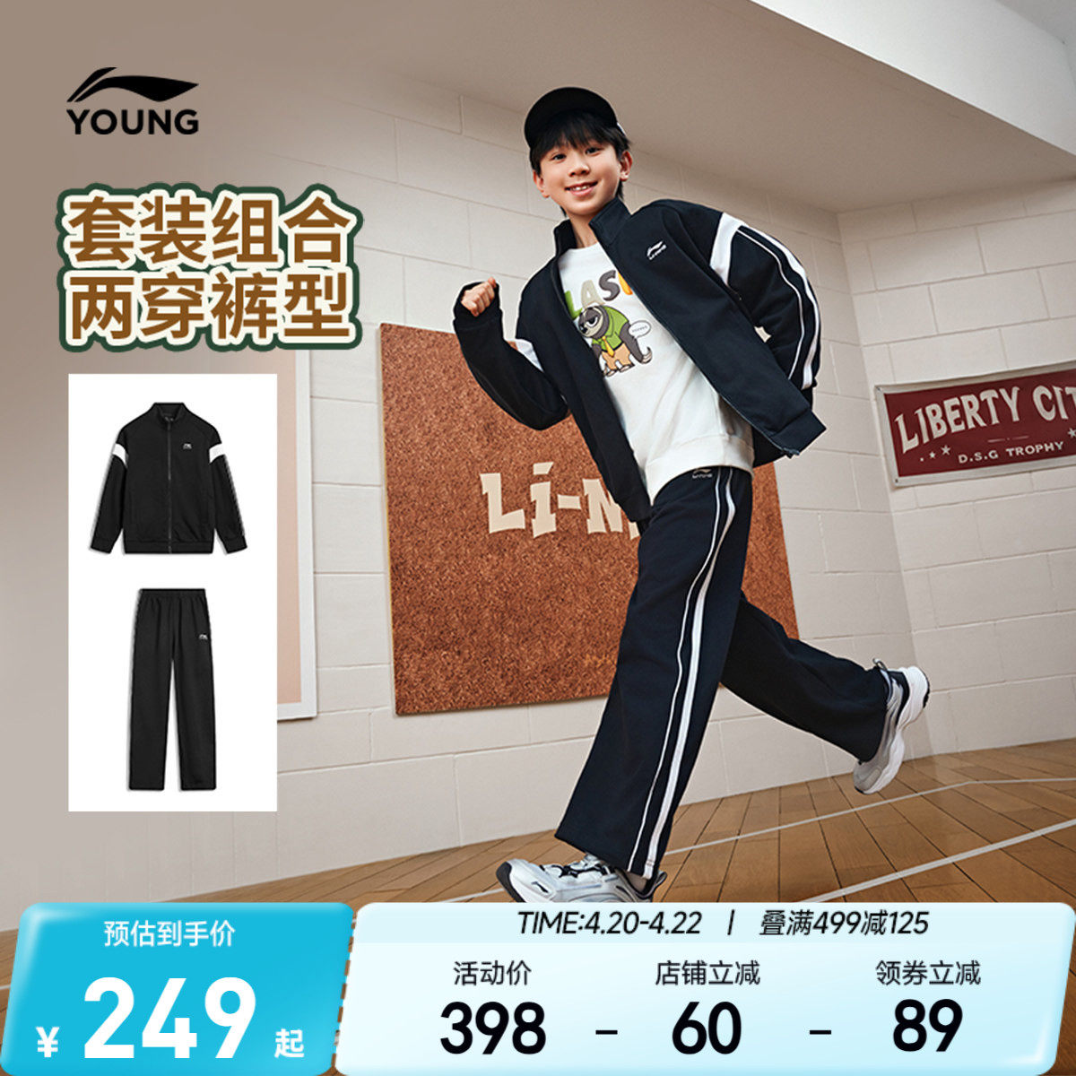 李宁儿童外套2026新款男童装中大童春夏款女青少年运动服男孩春装