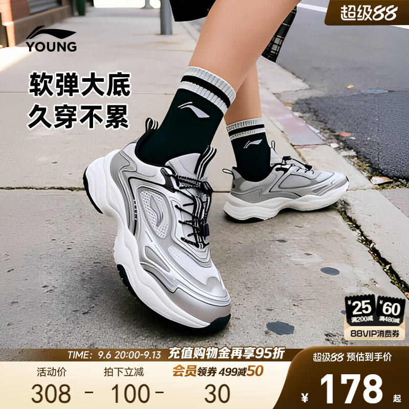 李宁儿童老爹鞋运动鞋图片