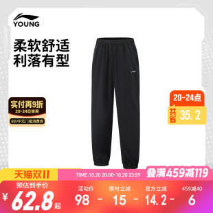 李宁儿童排湿速干运动长裤 裤 跑步训练裤 夏季 子 2025新款 商场同款