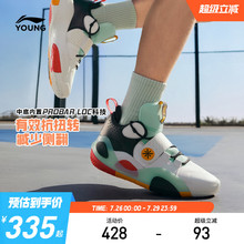 李宁儿童全城8专业篮球鞋2025新款夏季男童鞋中大童青少年运动鞋