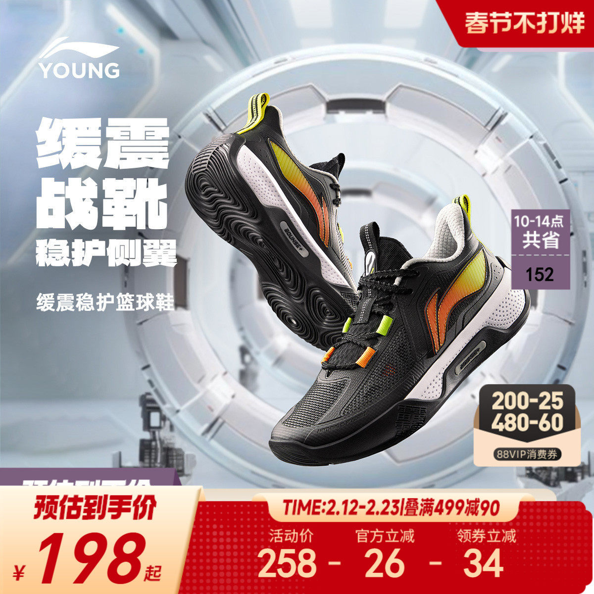 李宁儿童专业训练篮球鞋天影轻便软底春秋款男童鞋女青少年运动鞋