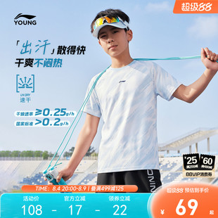 李宁儿童速干衣短袖T恤男女小大童2026新款训练圆领夏季针织童装