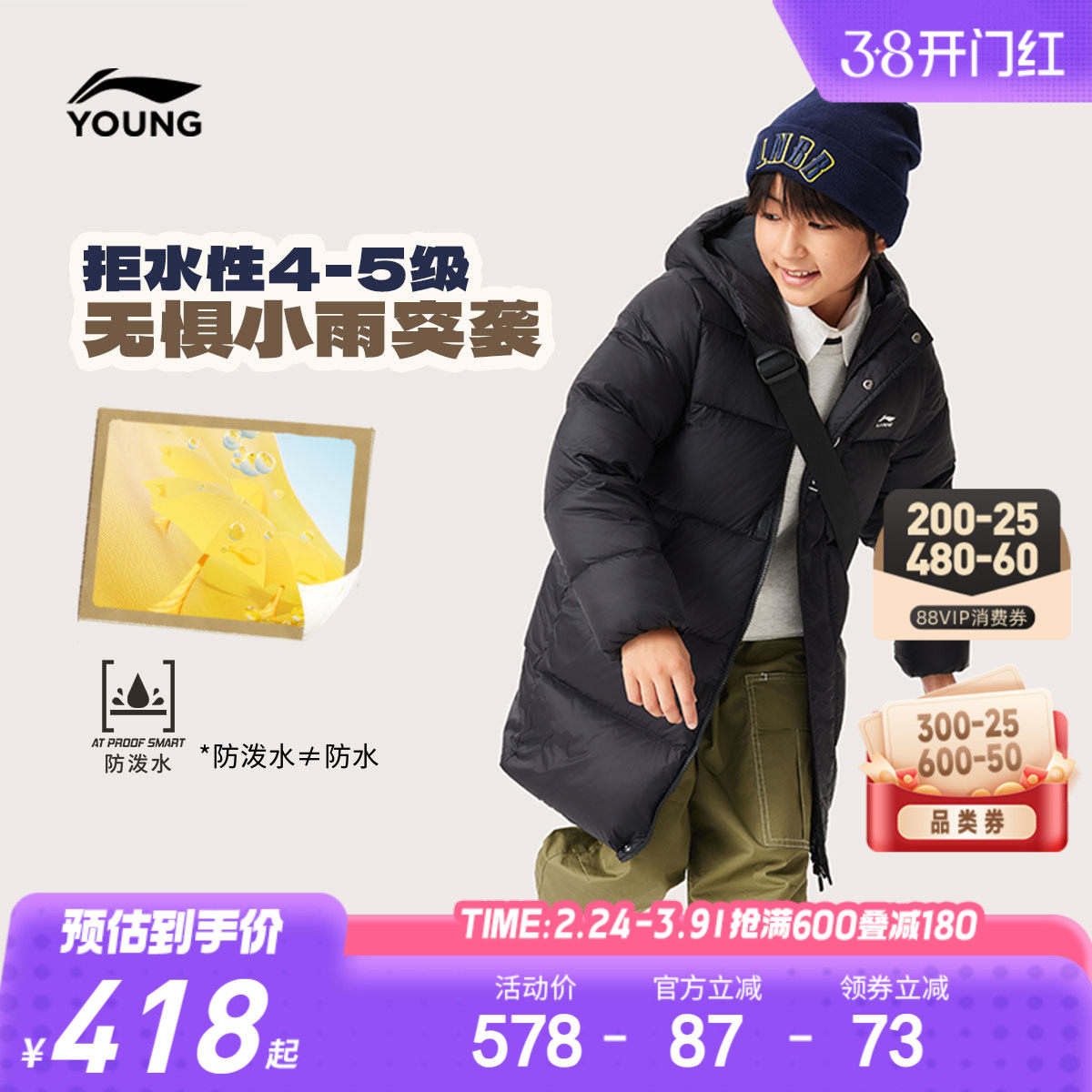 李宁儿童中长款羽绒服男孩新款冬季男童装女外套青少年防泼水冬装