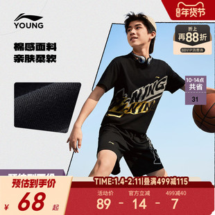 李宁儿童速干衣宽松短袖T恤男孩上衣夏季透气男童女中大童运动服