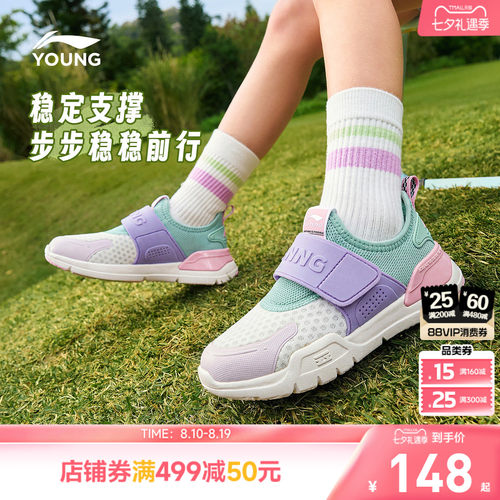 李宁小童一脚蹬软底运动鞋