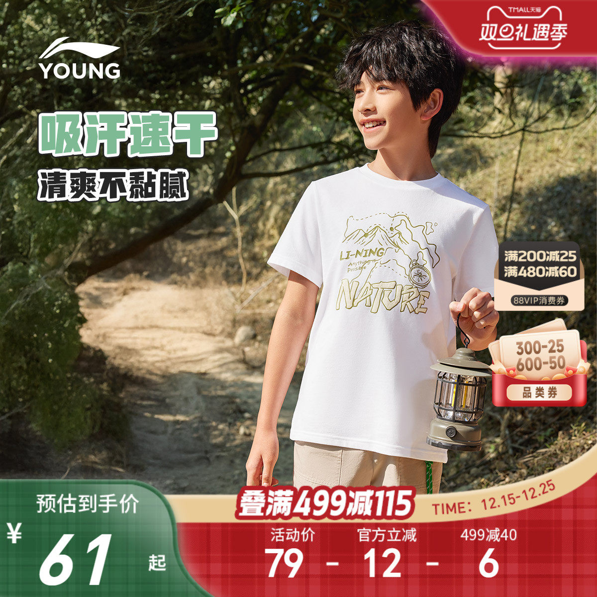 �ۻ��㣺��׼�� 110cm ������ͯ�ٸɿ��ɶ���T�� 258.6Ԫ��4��(��64.65Ԫ/��)