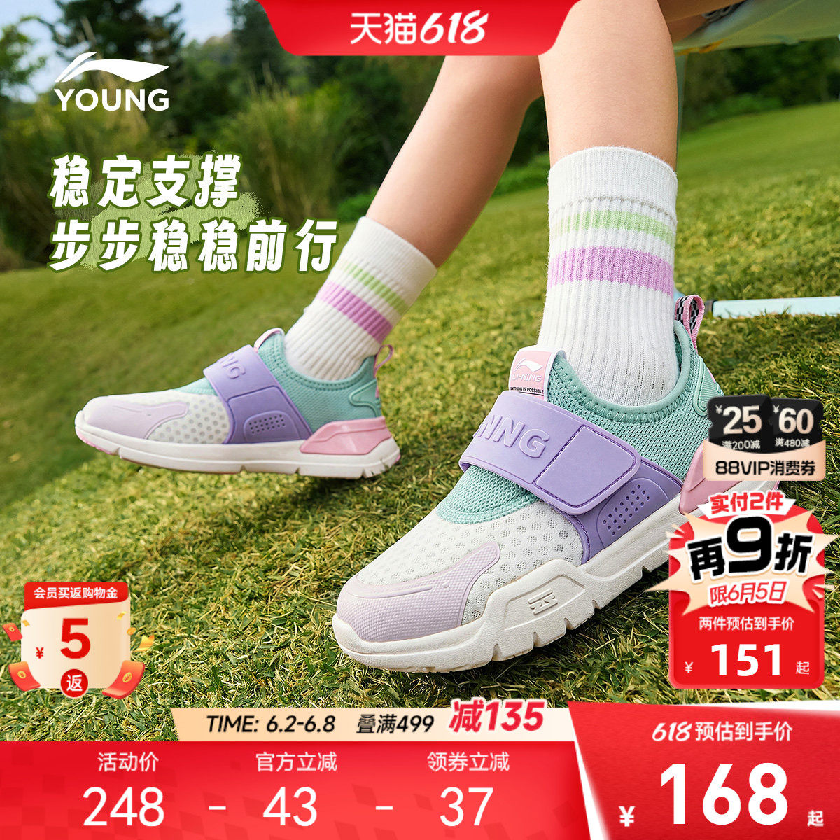李宁小童一脚蹬闪穿鞋2026新款夏季网面透气网鞋宝宝女童鞋运动鞋