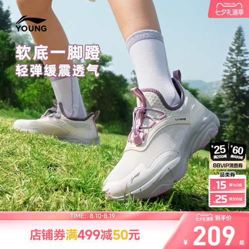 李宁女孩一脚蹬软底运动鞋