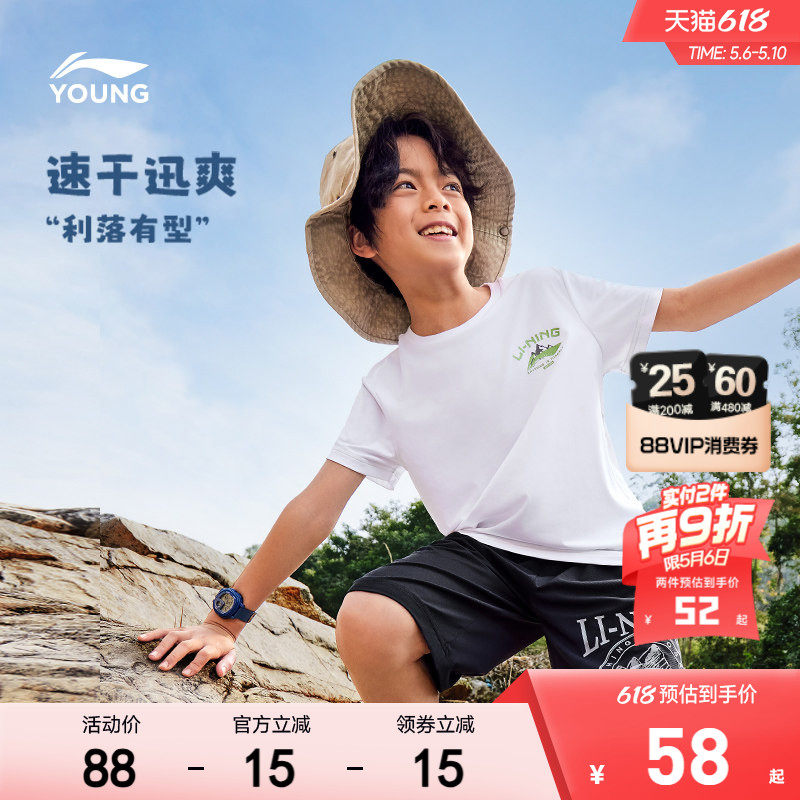 李宁儿童速干衣排湿短袖T恤男孩上衣男童女中大童青少年运动服