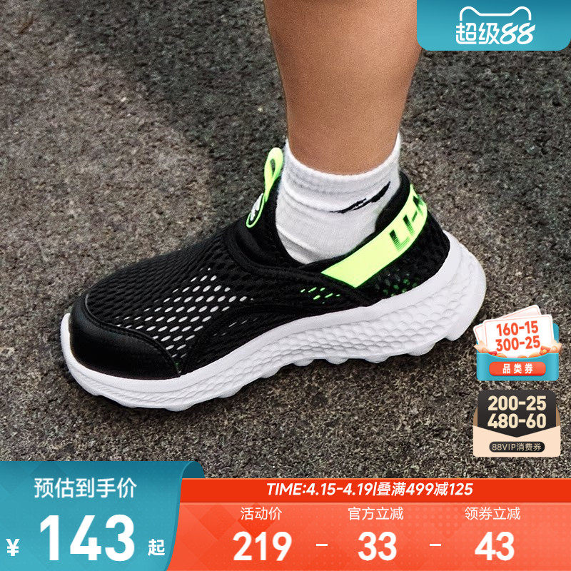 李宁儿童一脚蹬闪穿鞋网面透气网鞋2026新款夏凉鞋男童女运动鞋