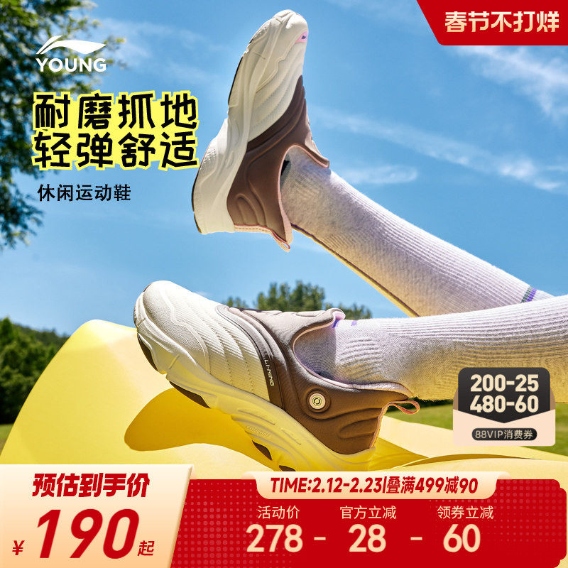 李宁小女孩一脚蹬运动鞋轻便软底春秋款女童鞋中大童青少年跑步鞋