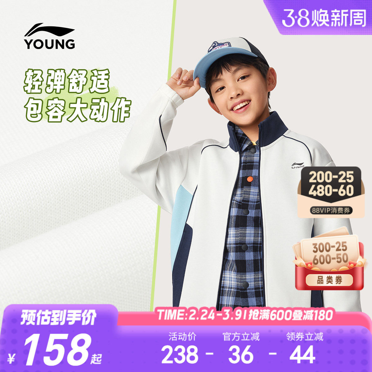 李宁儿童外套针织2026新款春秋款卫衣男童装女中大童春装男孩上衣