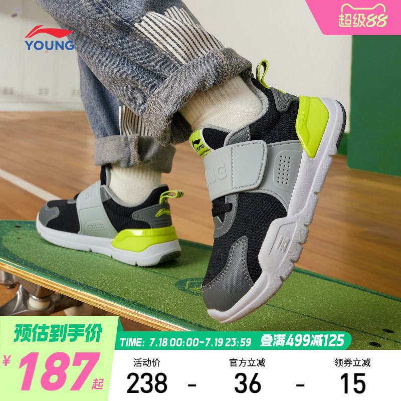 李宁童鞋一脚蹬鞋子室内男女小童
