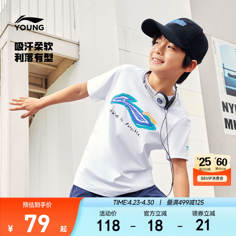 【精梳棉】透气短袖T恤纯棉儿童新款男/女中大童夏装上衣