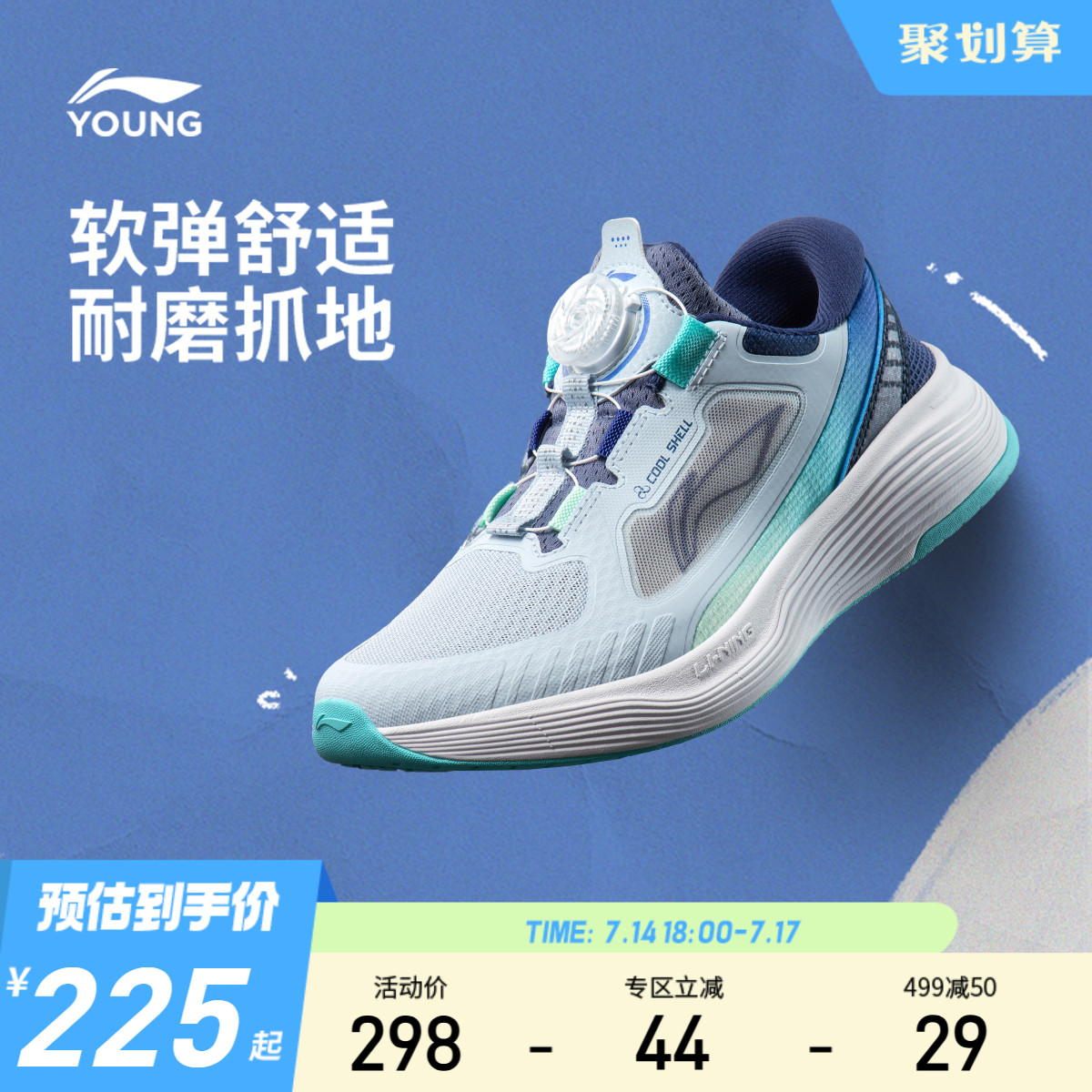 商场同款|李宁男女童休闲跑步鞋2025新款夏季网面透气网鞋运动鞋