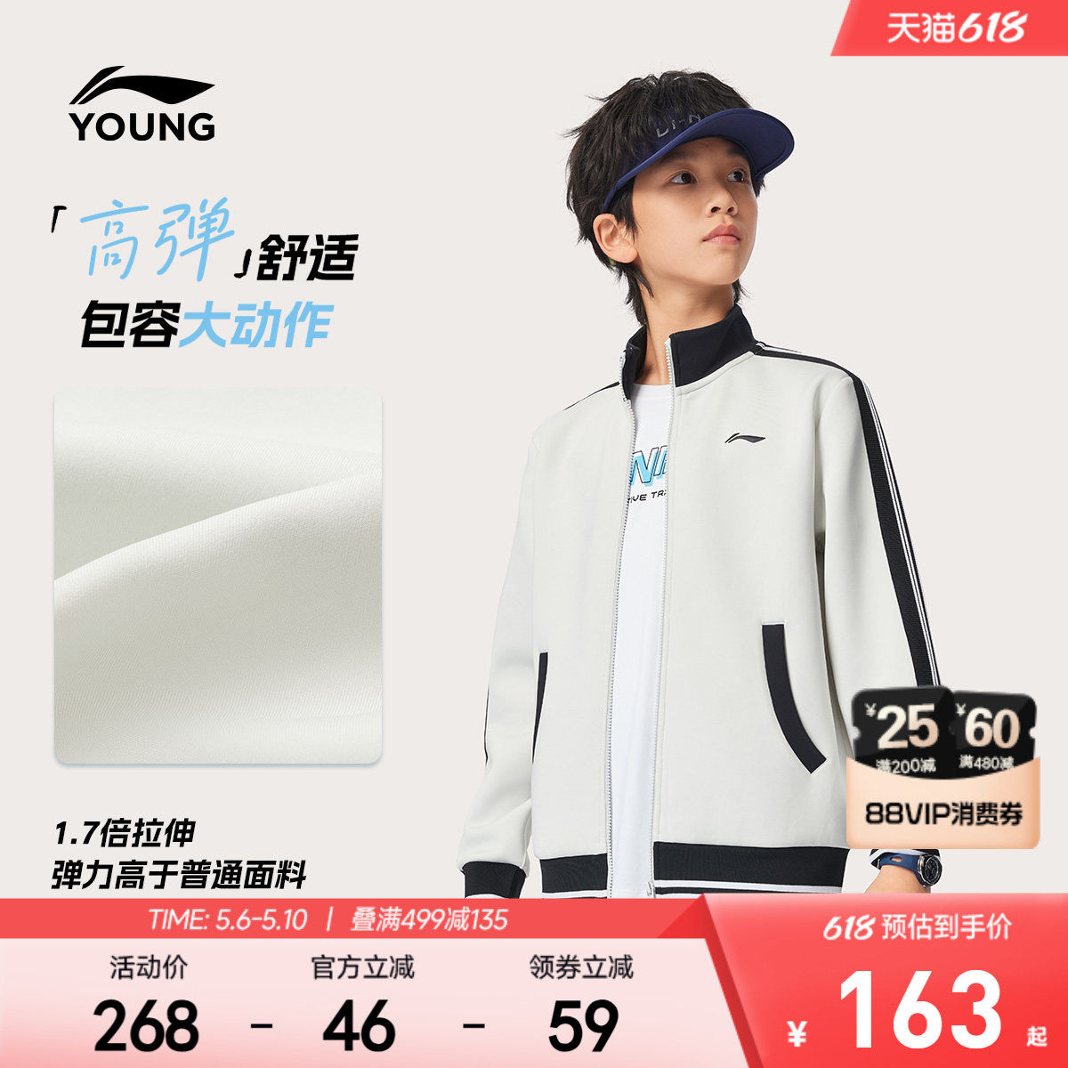 李宁儿童体能训练外套2026新款春夏款卫衣男童装女中大童运动春装