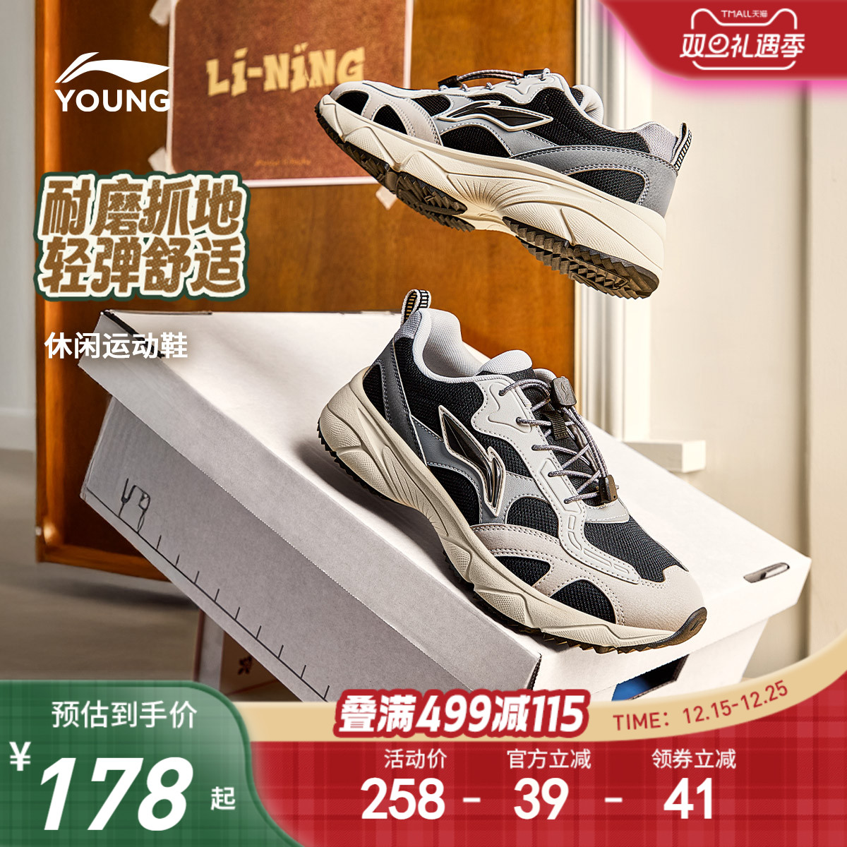 李宁儿童男童官方正品休闲童鞋