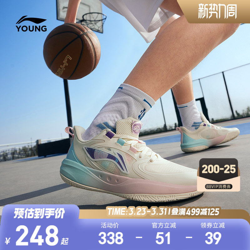 李宁儿童专业训练篮球鞋男童鞋女童中大童青少年女孩小学生运动鞋