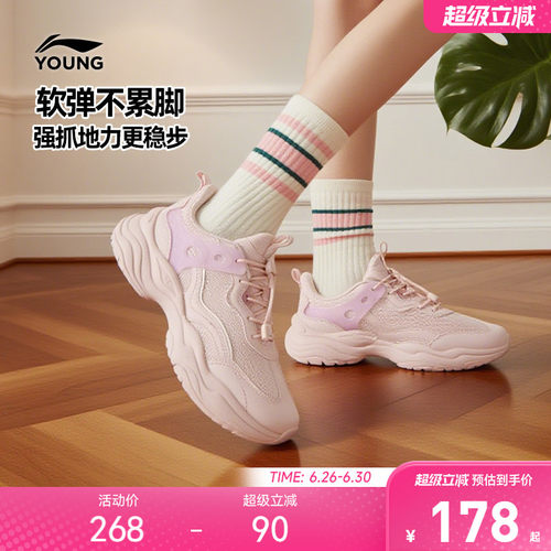 李宁小女孩老爹鞋运动鞋