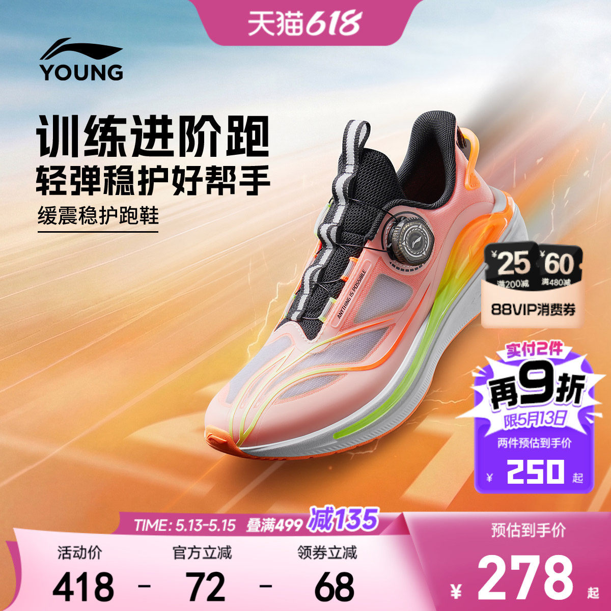 御风|李宁儿童专业体测跑步鞋2026新款男童女青少年训练运动鞋