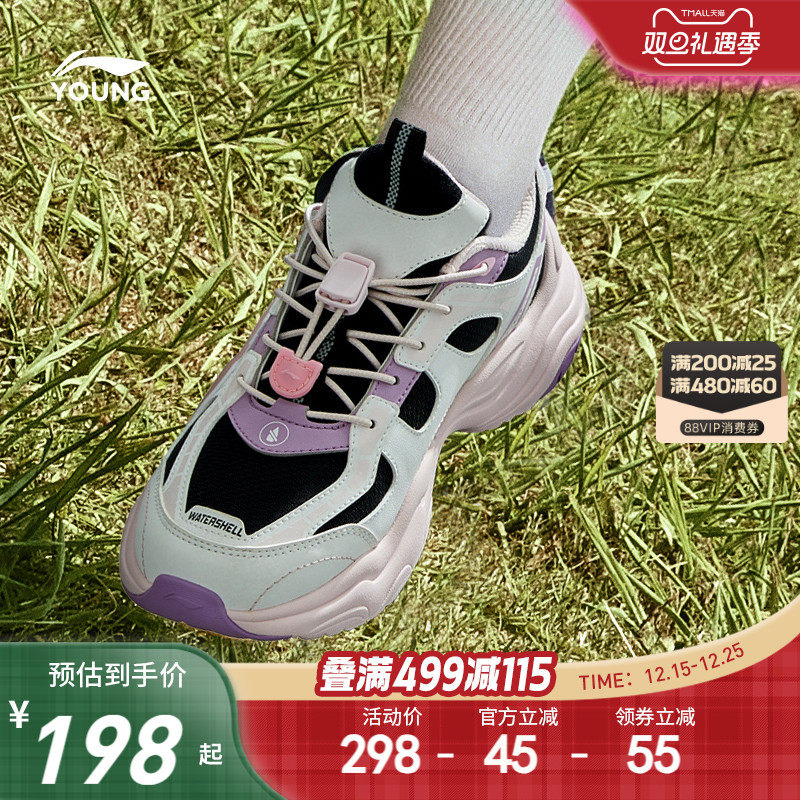 李宁童鞋小女孩轻便运动鞋老爹鞋