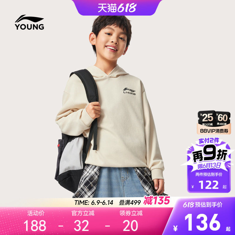 李宁儿童连帽校园卫衣2026新款春夏款宽松衣服男童装女中大童春装