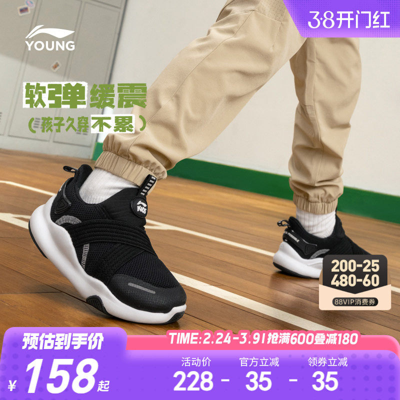李宁小童一脚蹬运动鞋2026新款幼儿园室内鞋男童鞋女童宝宝跑步鞋
