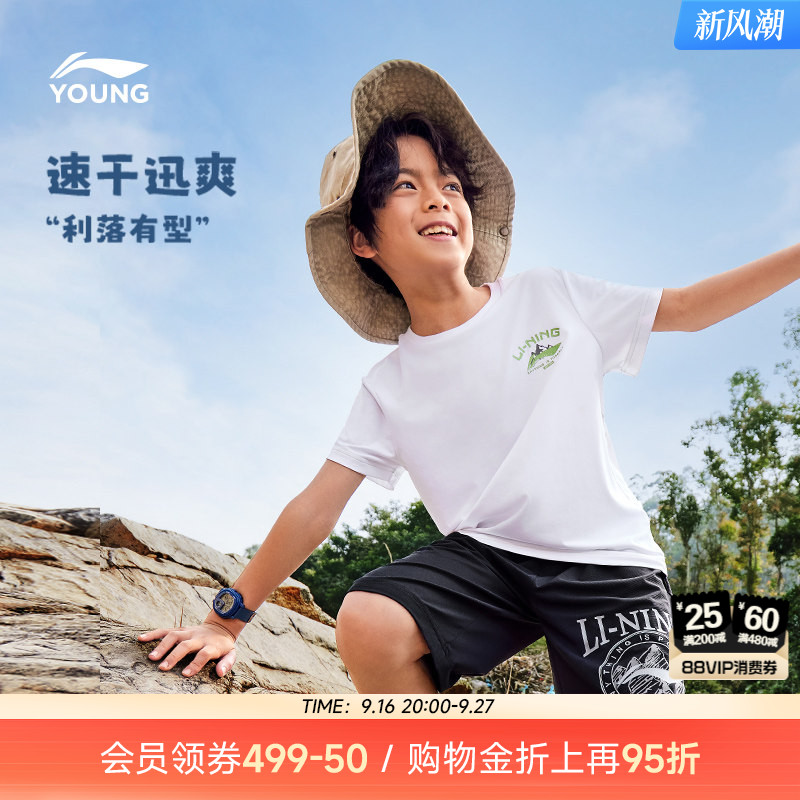 李宁儿童速干衣排湿短袖T恤图片