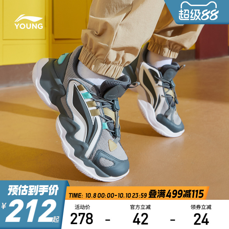 李宁儿童运动鞋2025新款春秋款