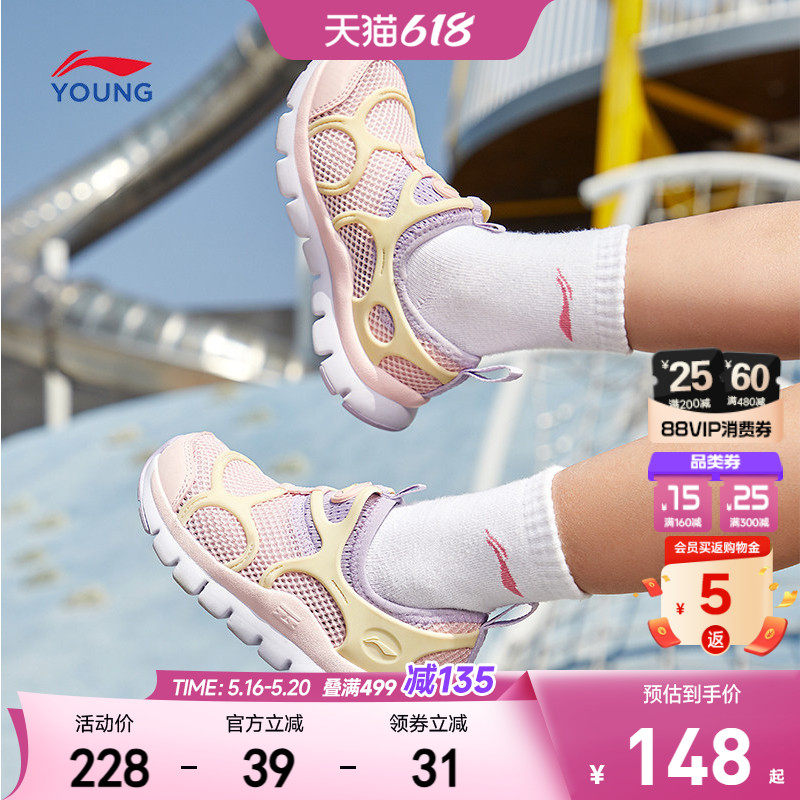李宁小童一脚蹬毛毛虫运动鞋2026新款夏凉鞋女童鞋男网面透气网鞋