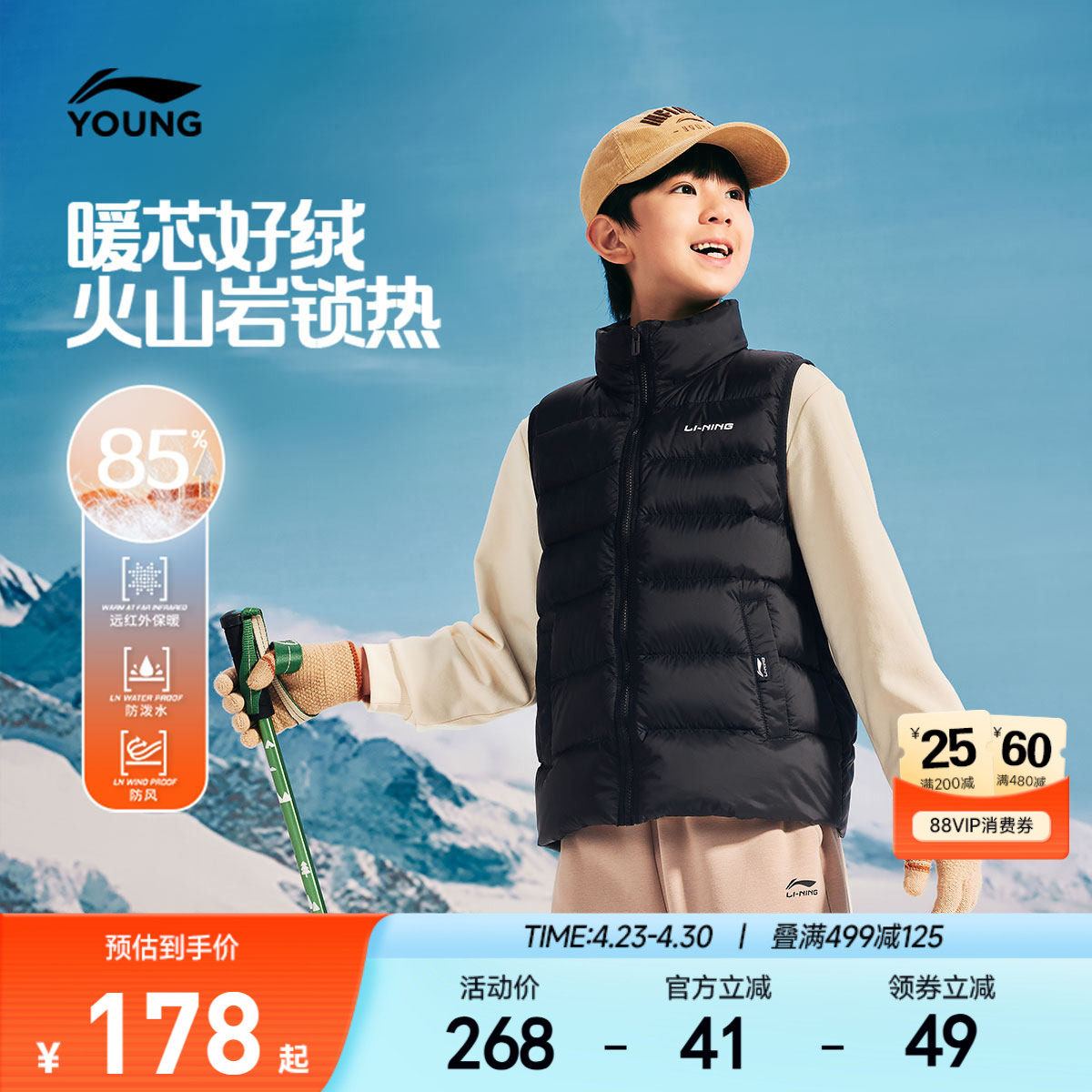 李宁儿童防泼水羽绒内胆马甲男孩新款男童装女孩青少年中大童冬装