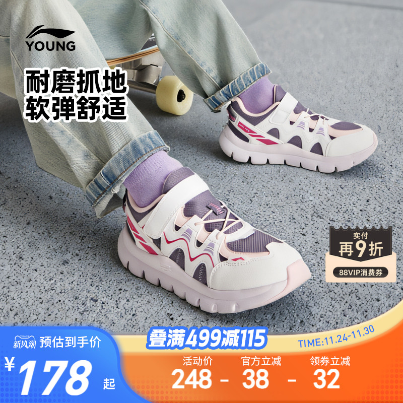 李宁儿童小童软底轻便休闲运动鞋