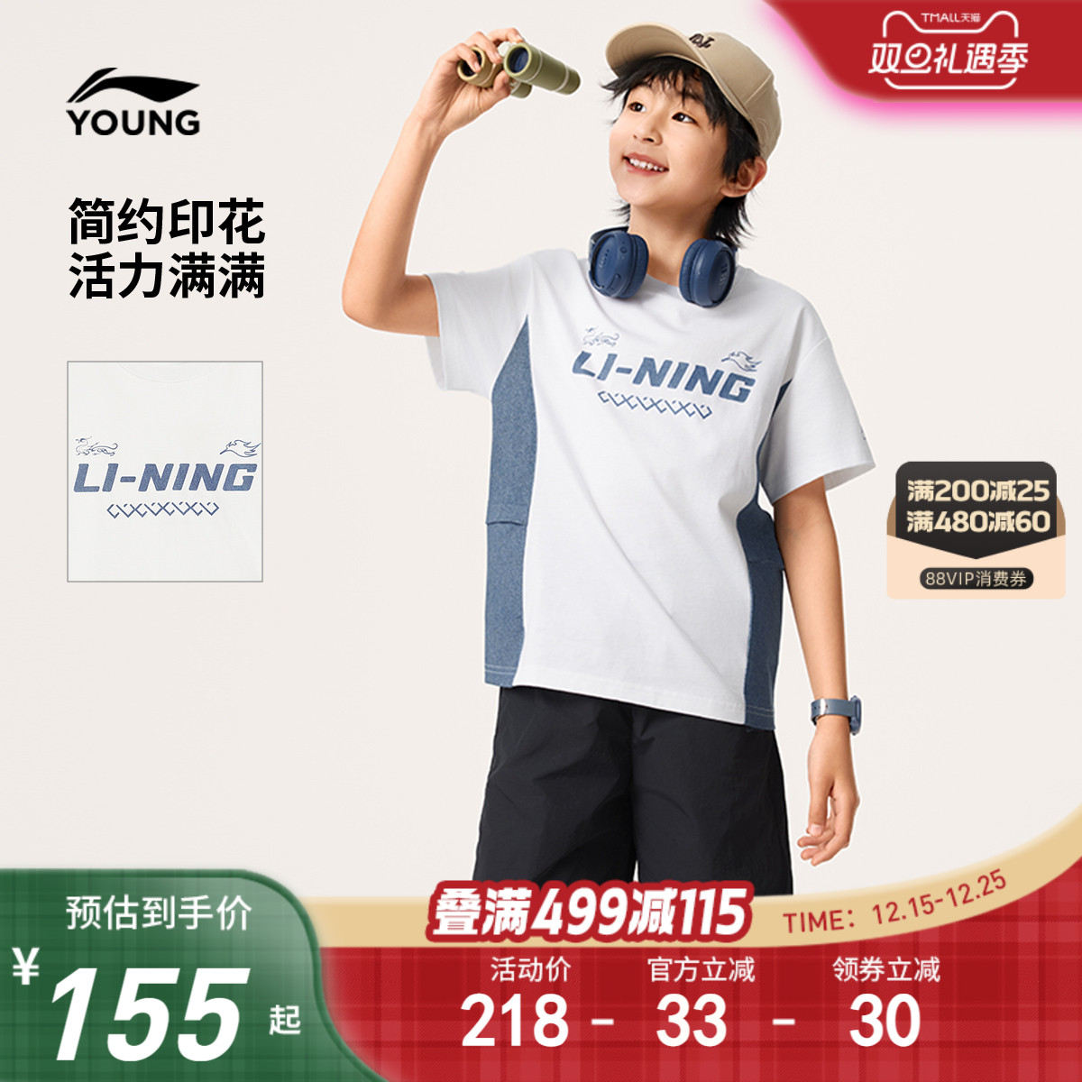 李宁儿童纯棉运动套装2025新款夏季男童装女中大童短袖短裤运动服