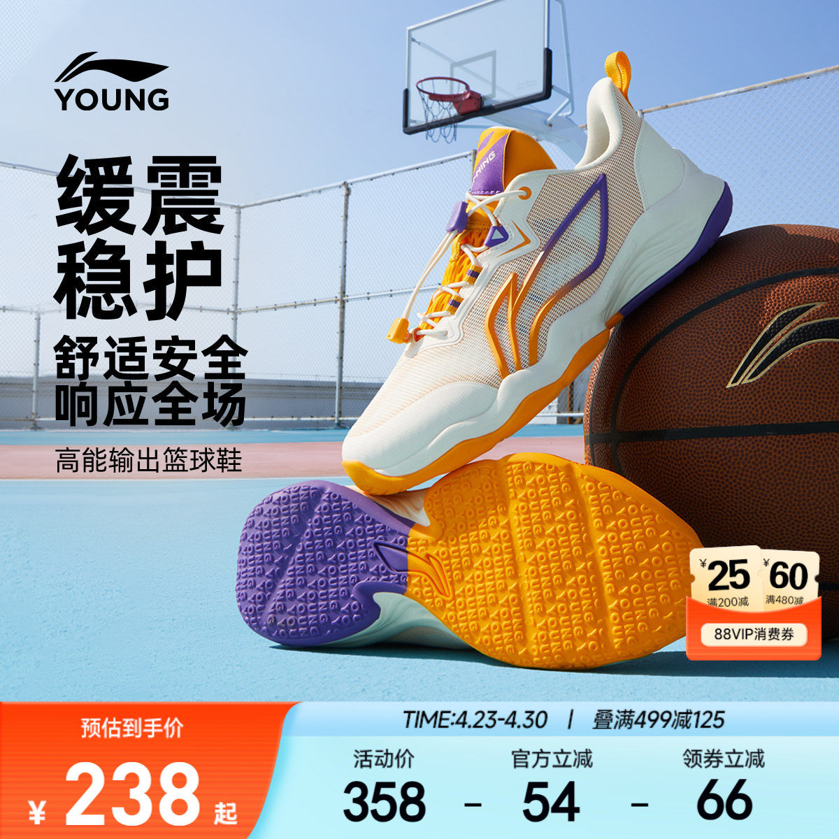 李宁儿童专业篮球鞋2026新款春夏款中大童男童鞋青少年训练运动鞋