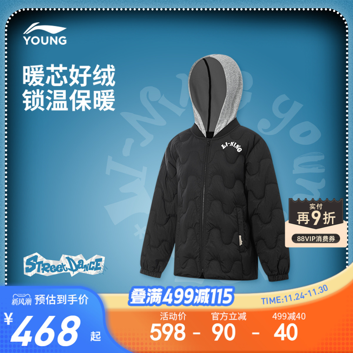 商场同款|李宁儿童短款短羽绒服男大童2025新款连帽冬季保暖童装