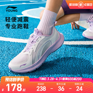 女童鞋 李宁儿童专业跑步鞋 2026新款 夏季 女孩男中大童青少年运动鞋