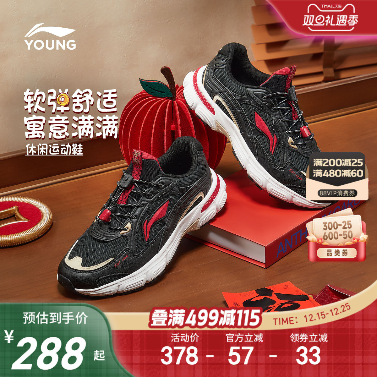 李宁童云男童回弹缓震童鞋