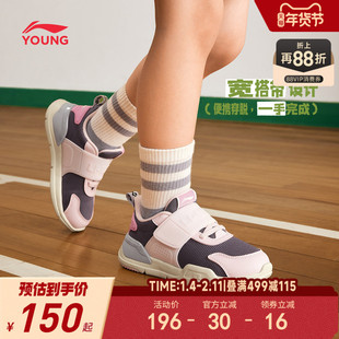 李宁小童一脚蹬跑步鞋轻便软底秋季幼儿园室内鞋宝宝女童鞋运动鞋