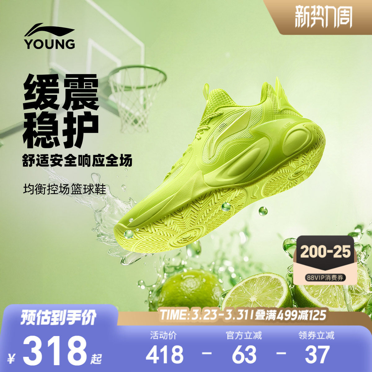 李宁儿童风影2V4专业训练篮球鞋2026新款夏季男女童青少年运动鞋