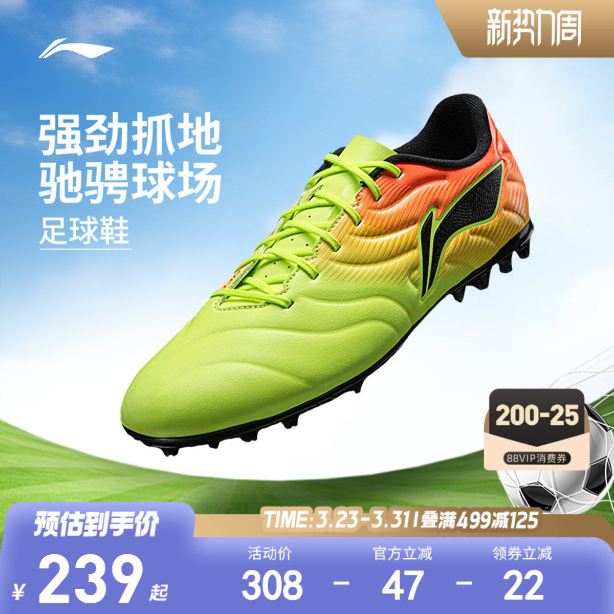 李宁童鞋足球鞋男女大童锦2.5 TEAM MG圆头青少年鞋子低帮童鞋