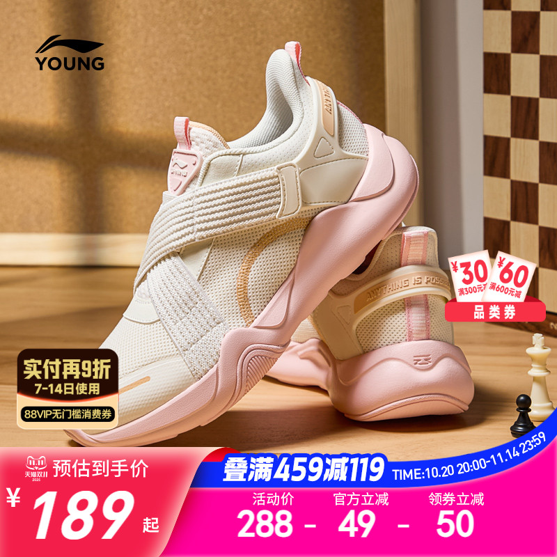 李宁小女孩一脚蹬运动鞋2025新款女童鞋中大童男青少年女款跑步鞋