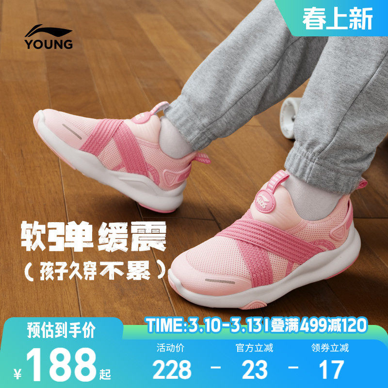 李宁小童一脚蹬运动鞋2026新款女童鞋男童宝宝幼儿园室内鞋跑步鞋