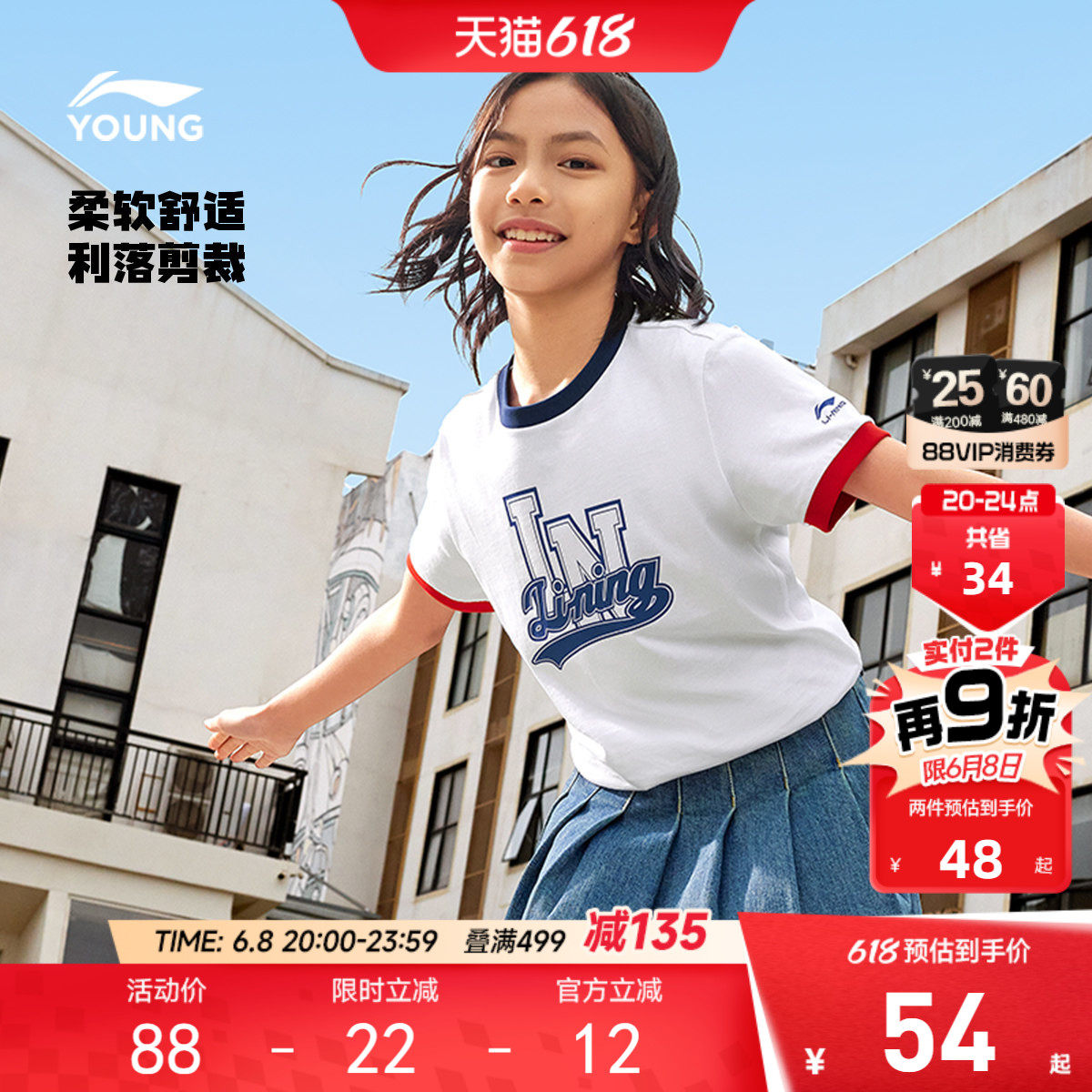 李宁儿童速干衣短袖T恤2026新款夏季男童装女童中大童运动服上衣